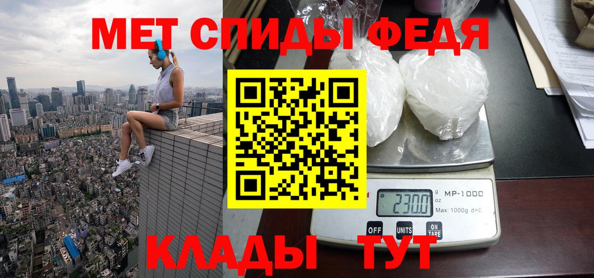 АМФ VHQ  Вход с VPN  АМФЕТАМИН  Новошахтинск 