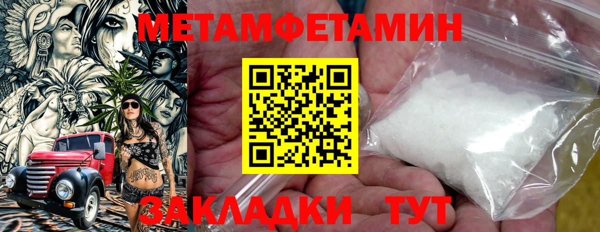 Меф МЯУ МЯУ   ГАШИШ  LSD-25  МЕТАМФЕТАМИН  ЭКСТАЗИ  Вход с VPN  Новошахтинск  Cocaine  Канабис 