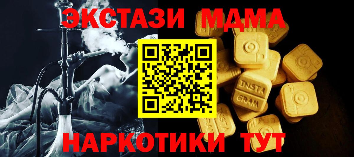 ЭКСТАЗИ Дубай Новошахтинск