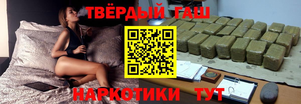 ГАШ убойный  Вход с VPN  Новошахтинск 