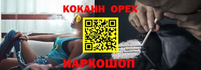 марки nbome Туймазы