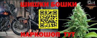 трава Тулун