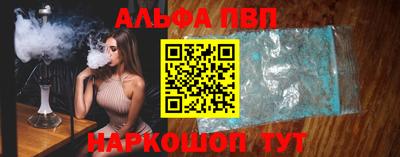 трава Тулун