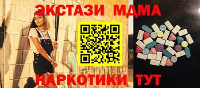трава Тулун