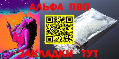 марки nbome Туймазы