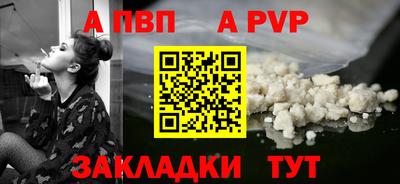трава Тулун