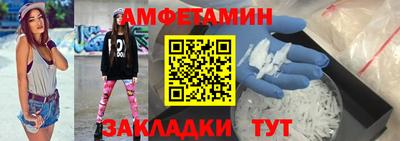 трава Тулун