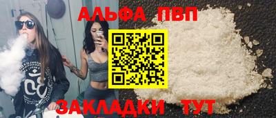 трава Тулун