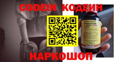марки nbome Туймазы