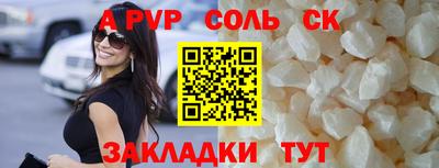 трава Тулун