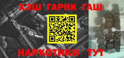 трава Тулун