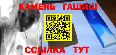 трава Тулун