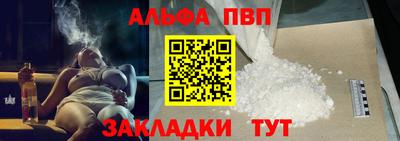трава Тулун