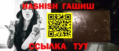 трава Тулун