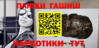 дистиллят марихуана Уссурийск