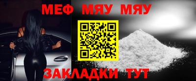 марки nbome Туймазы