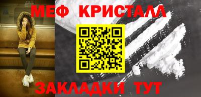 марки nbome Туймазы