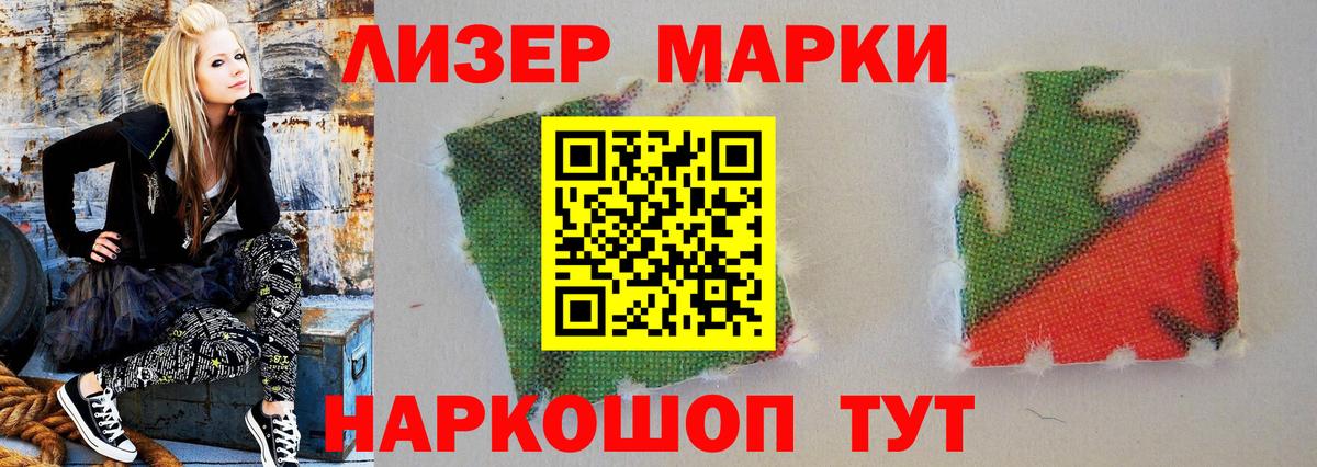 LSD-25 экстази кислота Новошахтинск