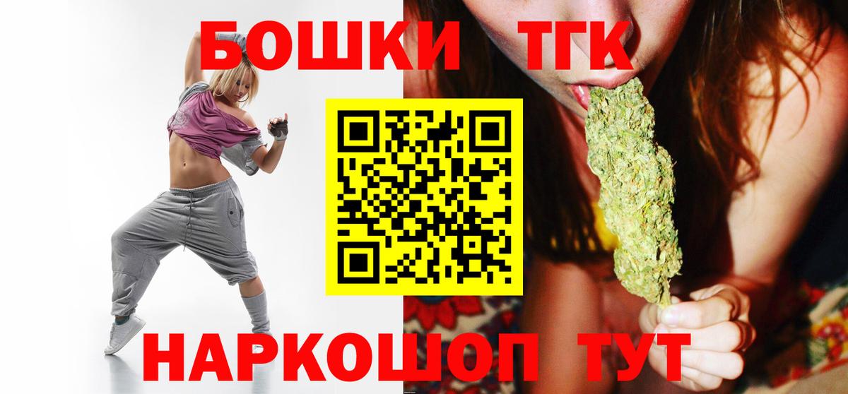 Канабис THC 21%  Шишки марихуана Bruce Banner  Вход с VPN  Марихуана план  Конопля AK-47  Новошахтинск 